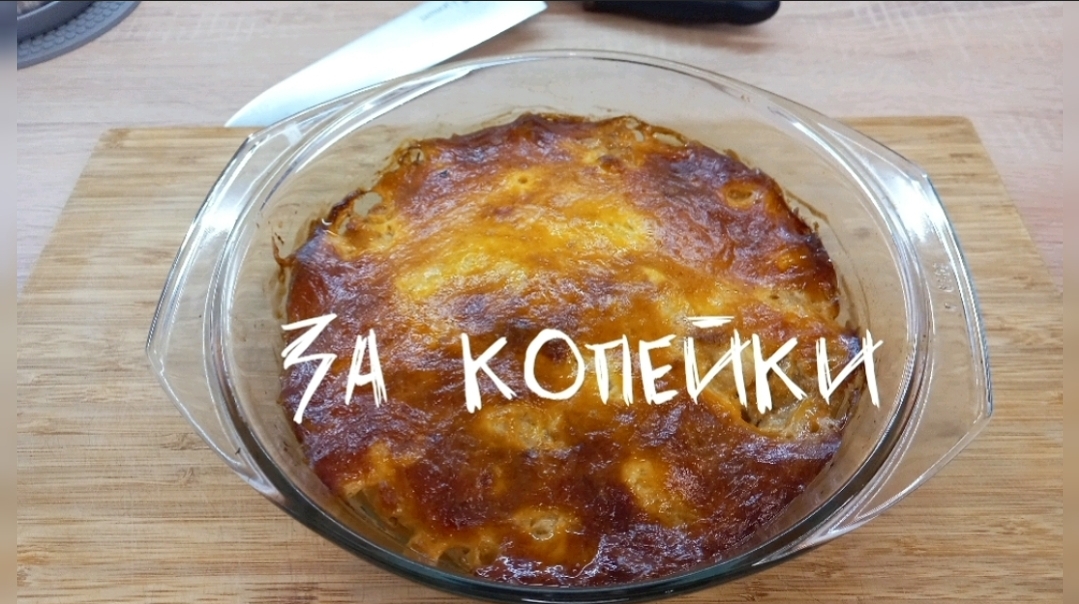 Готовим блюдо на ужин за копейки из любого вида мяса! смотреть онлайн
