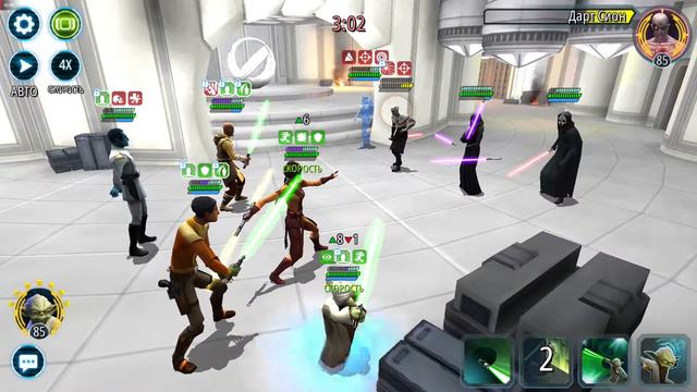 бастила против треи смотреть онлайн