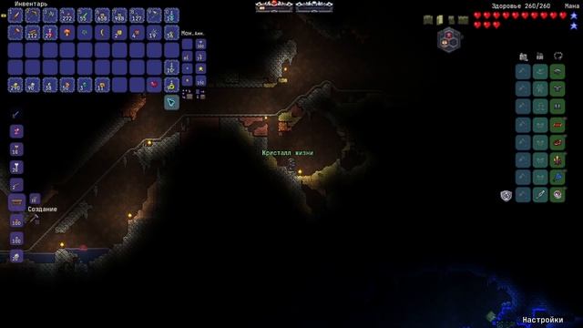 Terraria Calamity Mod #1 смотреть онлайн