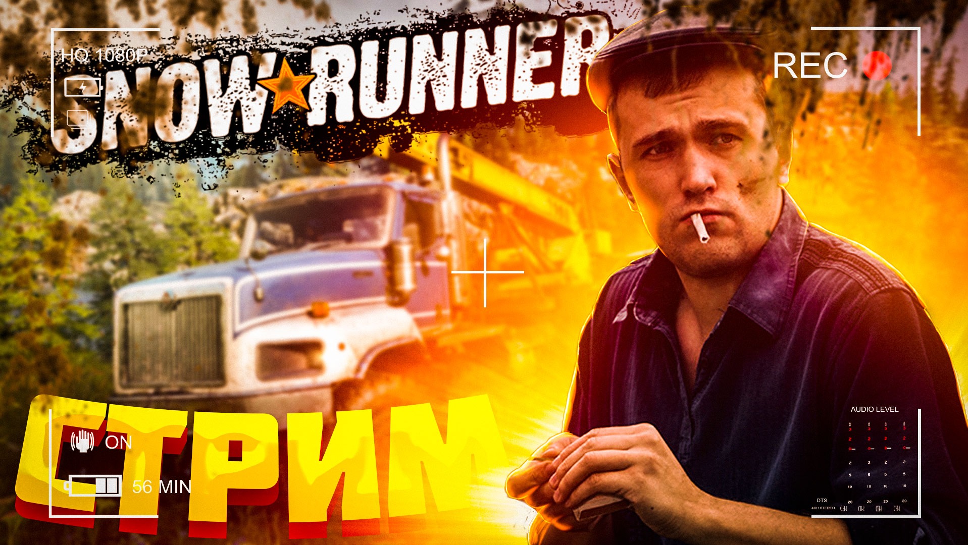 Стрим SnowRunner | Бездорожье и офроуд в Мичигане СноуРаннер | КООП в Мичигане по сети в ShowRunner смотреть онлайн