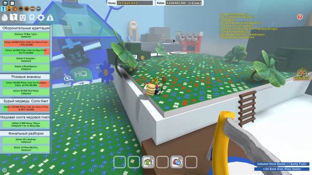 СИМУЛЯТОР ПЧЕЛОВОДА РОБЛОКС КАК СДЕЛАТЬ НА РУССКИЙ И НЕ ТОЛЬКО! ROBLOX BEE SWARM SIMULATOR #ФЕНИКС смотреть онлайн