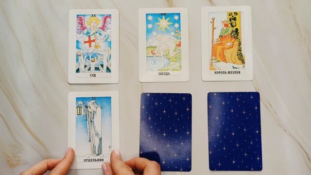 КОГДА ПРИДЕТ БЕЛЫЙ ЦАРЬ РУСИ?? ТАРО ОНЛАЙН ✨ смотреть онлайн