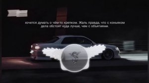 HOMIE - Барная - (slowed & reverb)