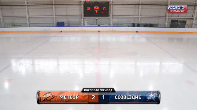 2013 | Метеор - Созвездие | 25.04.23 смотреть онлайн