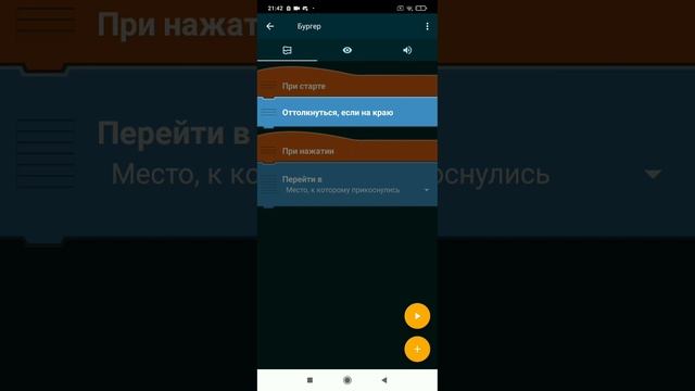 Как создать кликер покет код смотреть онлайн