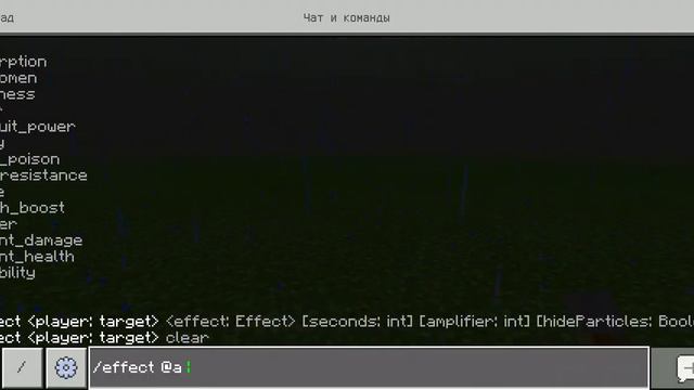 😱😱😱супер команды с помощью которых ты сможешь победить любого игрока!!! смотреть онлайн