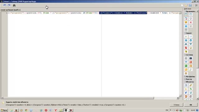 Скрипт прогресс бара смотреть онлайн