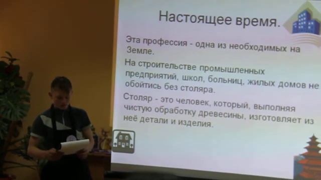 Каргапольская ШИ май 2015, "Мастер-золотые руки" смотреть онлайн