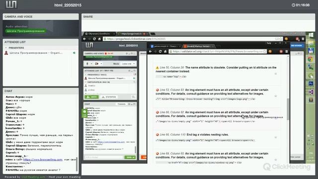 Урок 8. Стандарты web и вспомогательные инструменты смотреть онлайн
