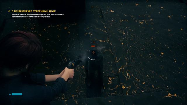 █ Старейшее здание странного Бюро. █ ► CONTROL ◄ # 1 смотреть онлайн