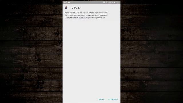 Как скачать самп на Android смартфон...... смотреть онлайн
