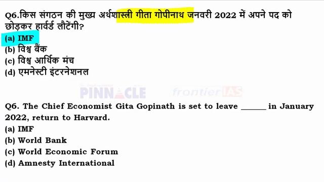 22nd October 2021 hindi current affairs | daily current affairs смотреть онлайн