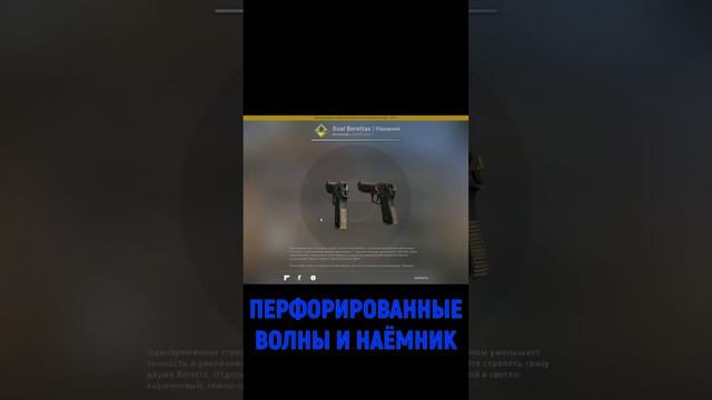 РОЗЫГРЫШ СКИНОВ КС ГО | CS:GO смотреть онлайн
