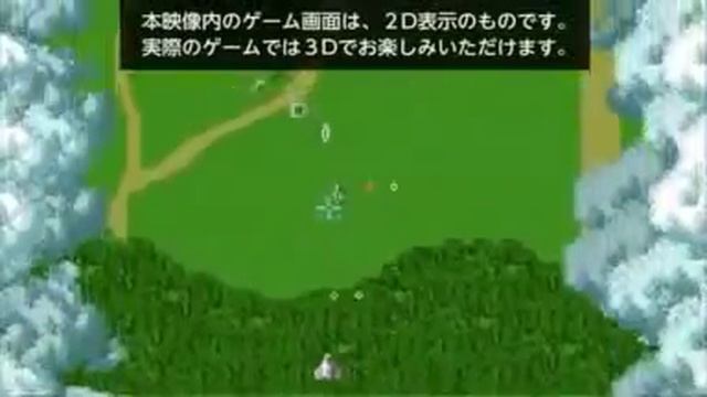 3D Classics Xevious (3DS) - Trailer смотреть онлайн