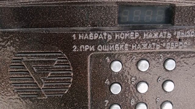 Звуки домофона факториал смотреть онлайн