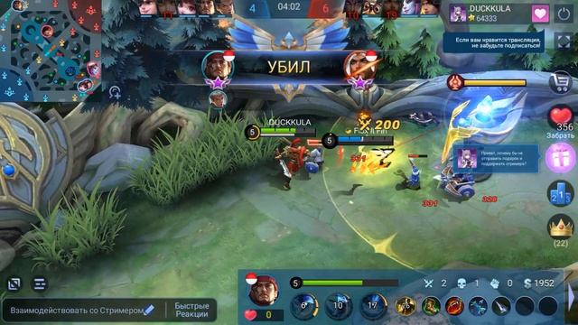 ГАЙД НА ЛАПУ ЛАПУ 2021 / ЛАПУ ЛАПУ ГАЙД MOBILE LEGENDS смотреть онлайн