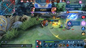 ГАЙД НА ЛАПУ ЛАПУ 2021 / ЛАПУ ЛАПУ ГАЙД MOBILE LEGENDS