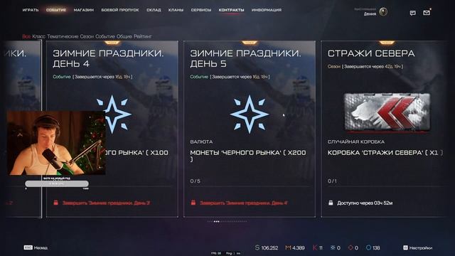 БАТЕК ИГРАЕТ С ВНУЧКОМ В WARFACE Стрим идет смотреть онлайн