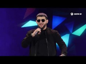 Ислам Итляшев - Сердце черкеса | Концертный номер