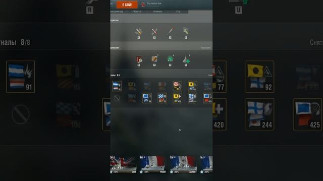 Эсминец Jutland! ПМС(перки, модки, сигналы) #shorts #wows #worldofwarships #миркораблей смотреть онлайн