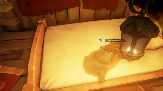 [Sea of Thieves] - внезапно смотреть онлайн