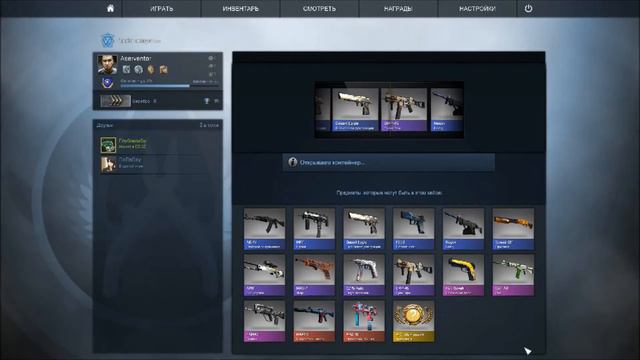 Я ВЫБИЛ ДОРОГОЙ НОЖ В CS:GO(OPEN CASE) смотреть онлайн