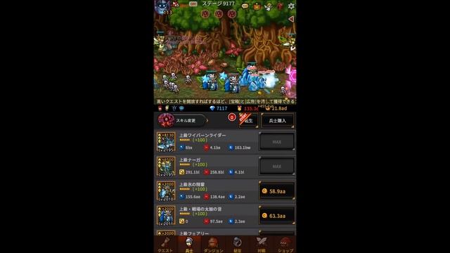 Endless Frontier 10000stage смотреть онлайн