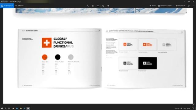 Уроки по Corel Draw | Фирменный стиль | Урок 13
