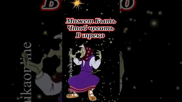 Для чего же мне нужен муж смотреть онлайн