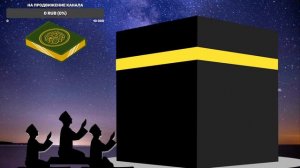 Шейх Мухаммад Нашид без Музыки #islam #allah #ислам #нашид