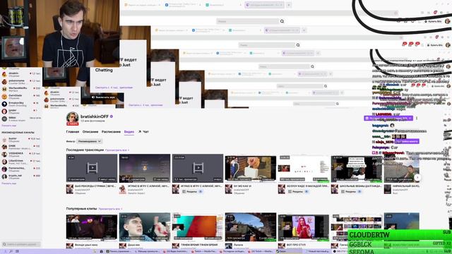 РЕКОРД ТВИЧА смотреть онлайн