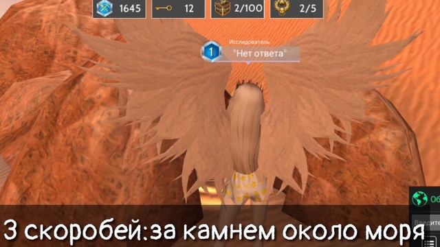 ГДЕ НАХОДЯТСЯ ВСЕ СКОРОБЕИ?! |Avakin life| смотреть онлайн