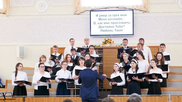 О, агнец Безгрешный ✝️| А капелла | Хор СКБИ🎼 смотреть онлайн