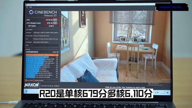 First Benchmark Mechrevo Infinity 14+ Ryzen 7 7840HS смотреть онлайн