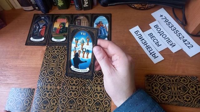 ГОРОСКОП ДЛЯ ВОЗДУШНОЙ СТИХИИ (ВОДОЛЕЙ, ВЕСЫ, БЛИЗНЕЦЫ) С 15 ПО 30 НОЯБРЯ. смотреть онлайн