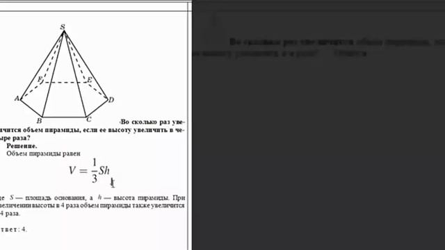 Пирамида Вводное видео смотреть онлайн