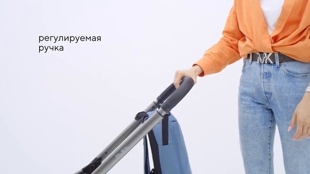 Детская коляска Rant Flex Pro 2023 смотреть онлайн