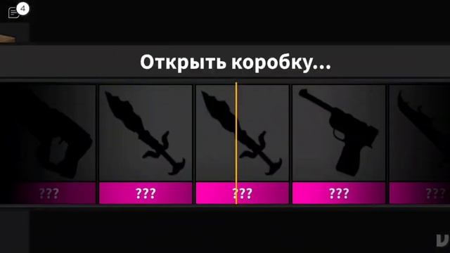 мардер мистери бокс?? смотреть онлайн