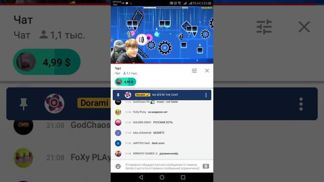 Dorami проходит русский уровень :)