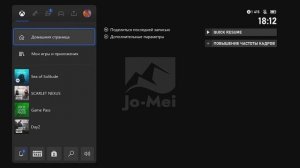 КАК УВЕЛИЧИТЬ FPS ЧАСТОТУ КАДРОВ НА XBOX SERIES S