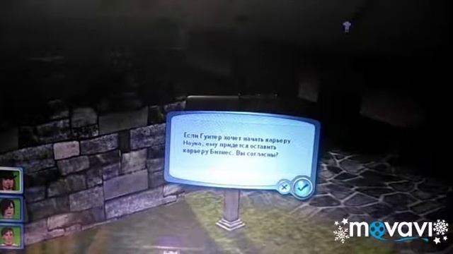 Секреты The Sims 3/ 3 секрета/ первое видео смотреть онлайн