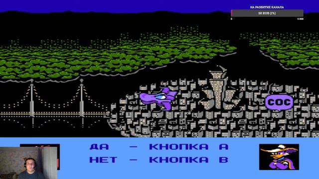 Dendy Ретро Игры смотреть онлайн