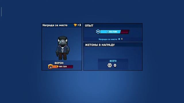 САМЫЙ СТРАННЫЙ БАГ В ИГРЕ BRAWL STARS смотреть онлайн