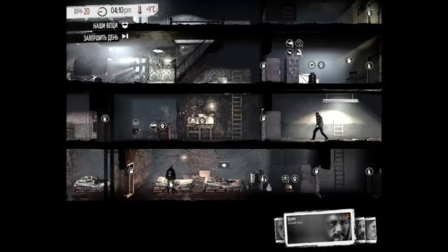 This War of Mine:Красивый конец смотреть онлайн