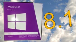 Распаковка коробочной лицензии Windows 8.1 Полная версия.