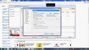 как открыть порт на Ростелеком