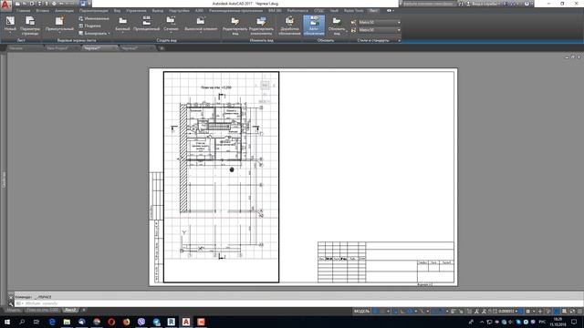 Листы в Автокаде - Видео уроки по Автокаду смотреть онлайн