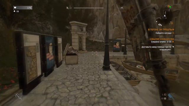 dying light. Ивент "Rust" смотреть онлайн