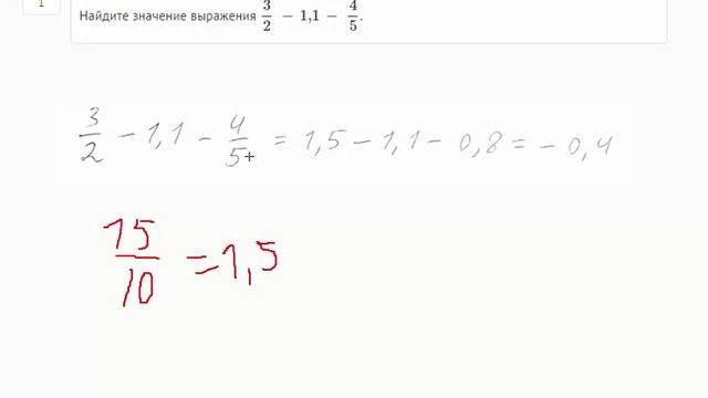 ЕГЭ по Математике. Базовый уровень. Задание 1 смотреть онлайн