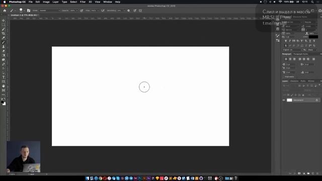 Photoshop с нуля до ПРОФЕССИОНАЛА Настройка кисти смотреть онлайн